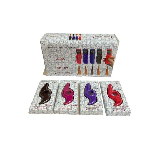 GOLD ORİON IŞIKLI ZİKİRMATİK